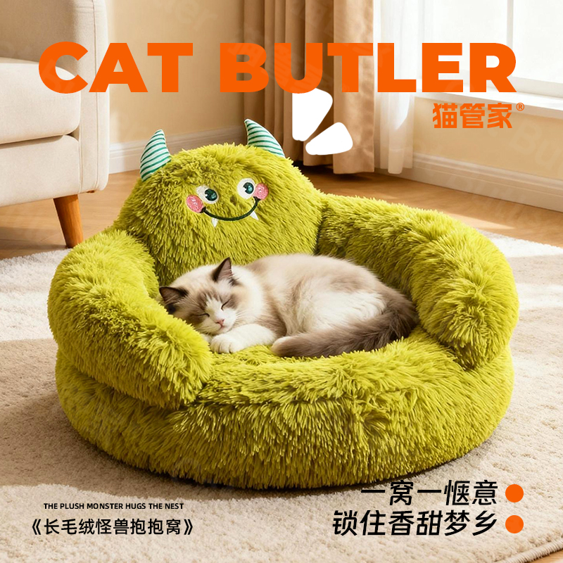 小怪兽床猫窝四季通用加厚加高