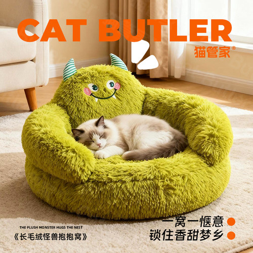 小怪兽床猫窝四季通用加厚加高