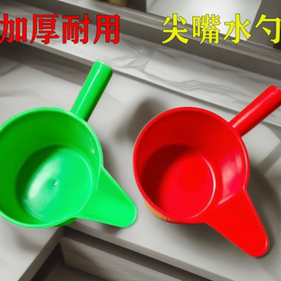 水勺舀水勺家用塑料加厚长柄洗澡瓢舀子浇花沐浴水瓢厂家批发加厚