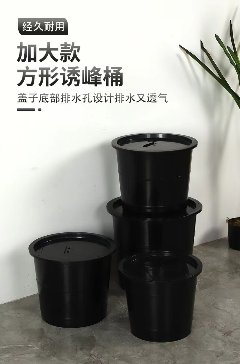 加厚耐摔专用全黑家用无耳桶不透光耐用磨砂黑色诱蜂桶