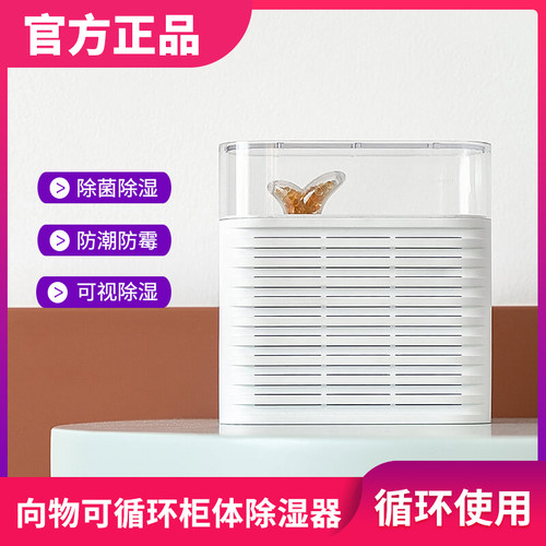 衣物干燥机销量排行榜 衣物干燥机品牌热度排名 小麦优选