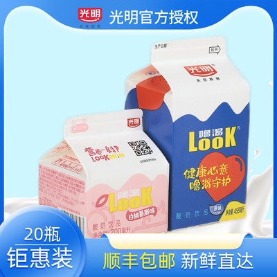 LOOK噜渴458ml低温顺丰包邮光明