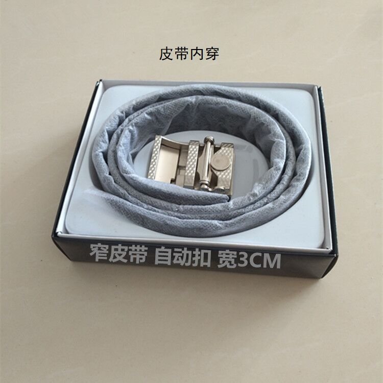 正品皮带内腰腰带配发窄皮带宽度3.0金属不锈钢白扣自动镜面黑扣在类目 服饰配件/皮带/帽子/围巾, 腰带/皮带/腰链中 - 来自Buy2taobao.com提供专业的淘宝代购服务