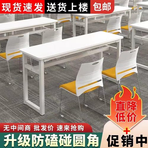 教育机构培训桌补习班辅导班中小学生课桌椅组合双人会议室长条桌