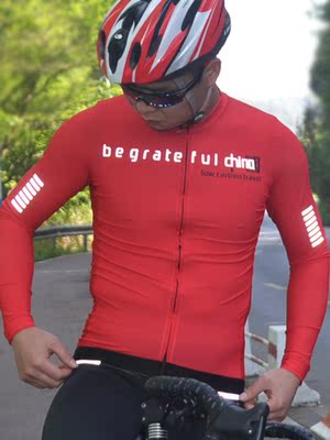 XGBAIKE夏季男长袖骑行服专业版