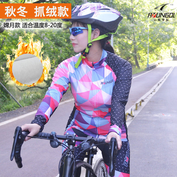 冬季加绒云歌里拉保暖女装骑行服