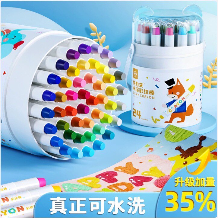 儿童水溶性油画棒旋转炫彩棒不脏手安全无毒幼儿园可水洗涂鸦蜡笔