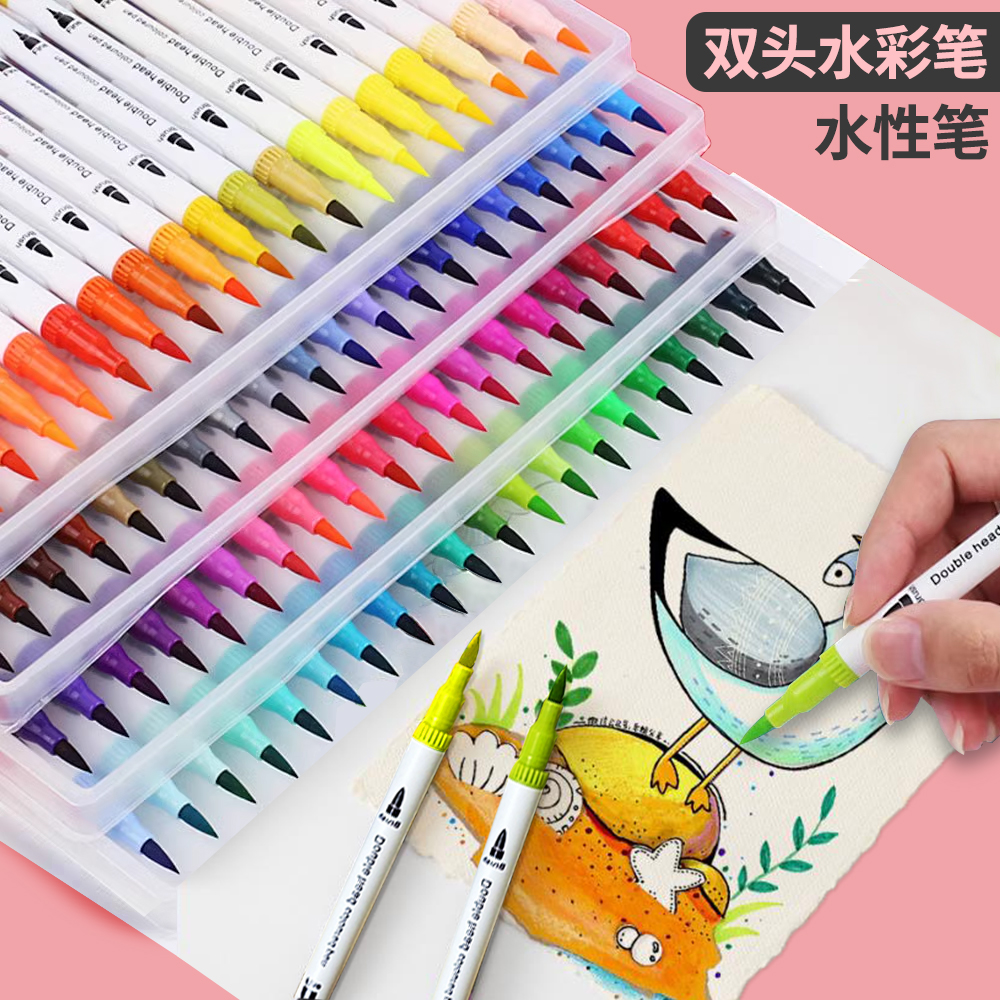 软头套装幼儿园无毒涂鸦水彩笔