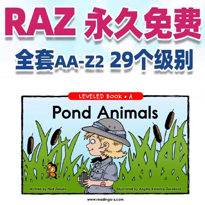 RAZ分级阅读AA-Z英语启蒙绘本全套视频教程电子版青少儿英语学习