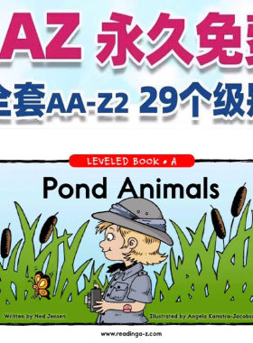 RAZ分级阅读AA-Z英语启蒙绘本全套视频电子点读版青少儿英语学习