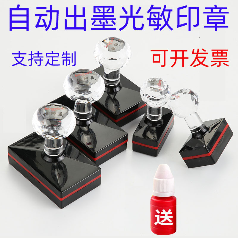 刻章快递验视签名章 姓名电话章 长方形制作电话二维码图竣工图章