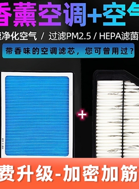 香薰空调滤芯适配现代朗动领动瑞纳名图IX35悦动起亚K2K3K5空气格