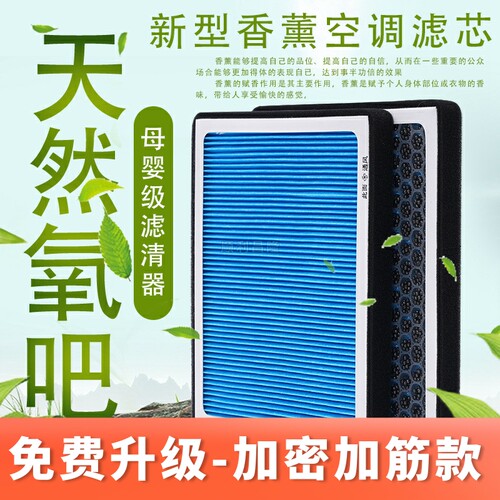 适配现代索纳塔九代 索九 16-18款起亚新K5 KX7空调滤芯滤清器格