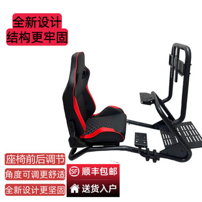 游戏方向盘赛车座椅支架魔爪R5游戏模拟器显示器支架罗技图马斯特