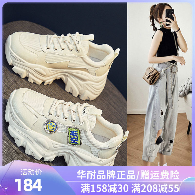 华耐厚底老爹鞋女2021秋季新款松糕底小白鞋系带休闲女鞋运动网鞋