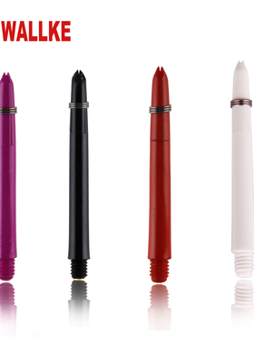 35、41、48mm长 沃克正品白色、黑色、紫色、红色飞镖杆飞镖配件