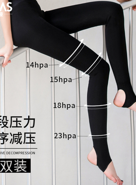 压力瘦腿袜女春秋黑色踩脚打底袜冬季加绒连裤袜加厚压力裤袜强压