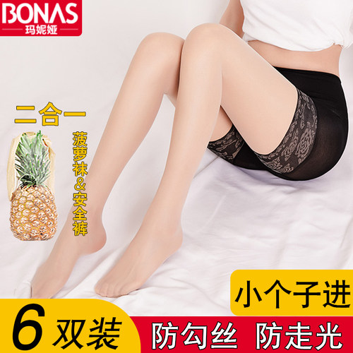 防狼袜防勾丝小个子菠萝丝袜