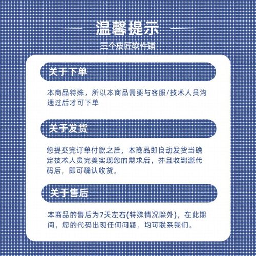 python代码问题解决环境配置代码指导调试代编程llm大模型微调