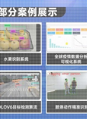 python代编程深度学习算法机器学习代码编写接单跑通爬虫数据采集