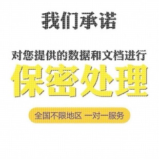 python深度学习opencv神经网络代码程序代编机器学习图像识别定制