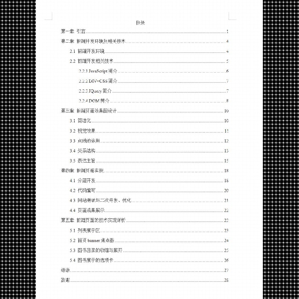程序设计Python程序代码编写深度学习matlab代码帮做