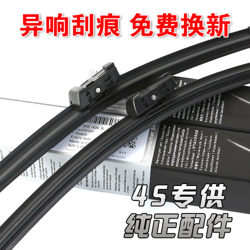 适用宝马5系3系雨刮器原装525x1x3x4x5x6mini320li7系雨刷原片厂