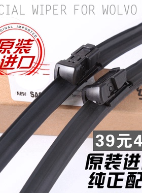 适用于老一汽大众CC雨刮器原装2018 19全新CC上汽凌度 原厂雨刮片