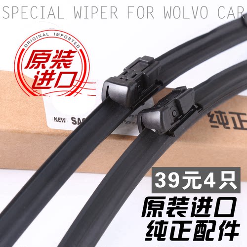 适用于奥迪新老款A6L A4L A8L原装雨刮器Q5Q3Q7原厂A1A3A5雨刷器