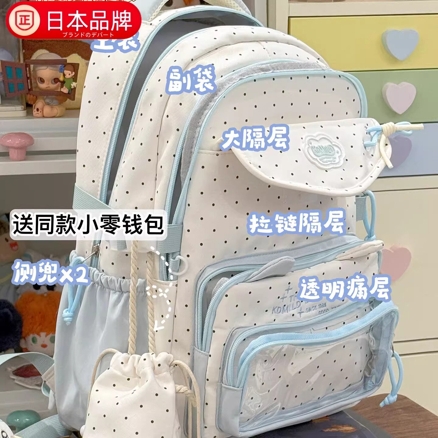 日本进口书包初中女生高颜值双肩包小学生三到六年级大容量女背包