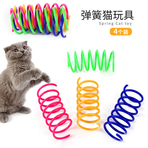 新品宠物猫咪自嗨玩具塑料彩色弹簧跳动逗猫玩具猫咪用品