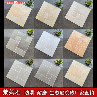 600庭院莱姆石地砖别墅民宿院子户外花园阳台露台防滑耐磨仿古砖