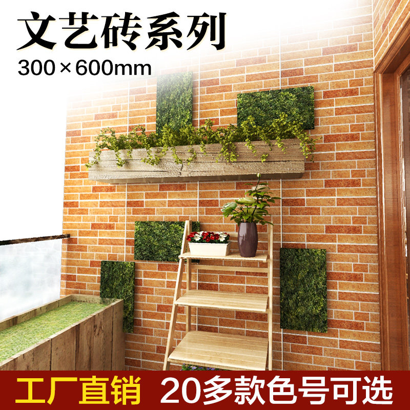 田园外墙文化石美式复古防滑耐磨图片
