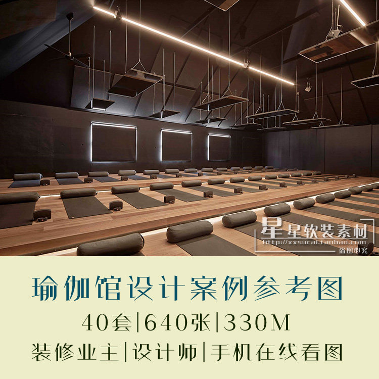 瑜伽馆健身舞蹈房装修设计效果图前台背景墙室内实景图片案例