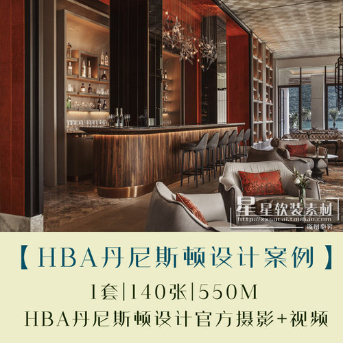 【丹尼斯顿+HBA】OneOnly Portonovi  Montenegro官方摄影+效果图