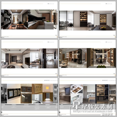 3551-西安160平方样板房概念方案PPT模板 可编辑 室内设计素材