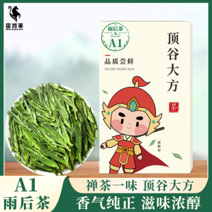 霍将军顶谷大方茶2026新茶叶雨后绿茶安徽歙县A1袋装自己喝口粮茶