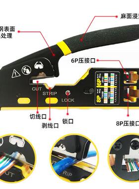 8P6P多功能双用CAT.6通孔EZ超五类六类水晶头便携网线钳穿孔外贸