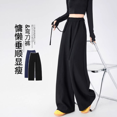 大码胖mm美式运动弯刀休闲阔腿裤