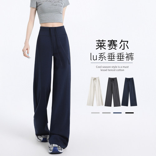 大码胖mm藏青色微喇瑜伽裤夏季薄