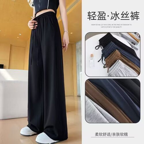 【巨显瘦】大码遮粗腿显瘦阔腿裤