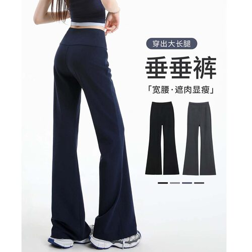 大码胖mm莱赛尔筒喇裤子女夏新款
