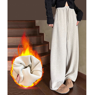 女秋冬加绒胖mm高腰垂感宽松直筒香蕉弯刀裤 大码 针织羊绒阔腿裤