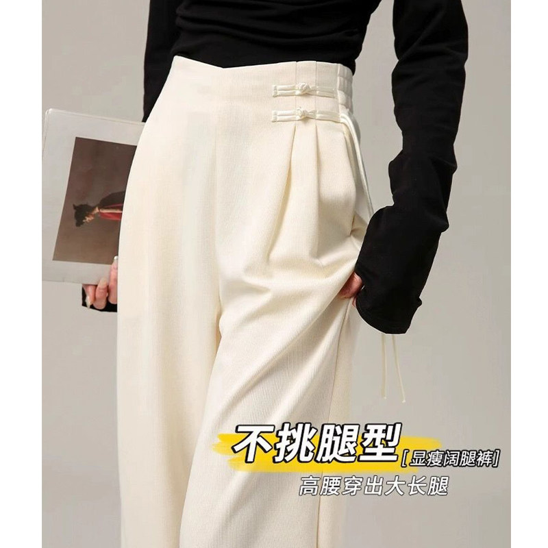 大码阔腿裤女春夏新款胖mm轻国风盘扣直筒裤新中式高腰垂感西装裤