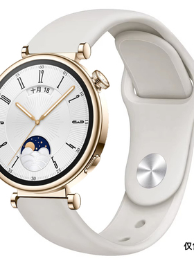 适用华为GT5/4 41mm手表带gt3陶瓷雅致女款watch4Pro防水硅胶腕带