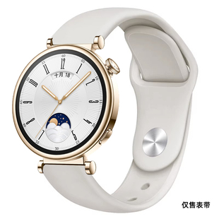 适用华为GT5 watch4Pro防水硅胶腕带 41mm手表带gt3陶瓷雅致女款