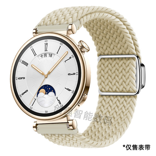 适用华为gt4尼龙磁吸表带
