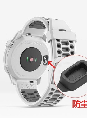 适用COROS高驰pace3钢化膜pace2手表apex2Pro保护膜充电口防尘塞