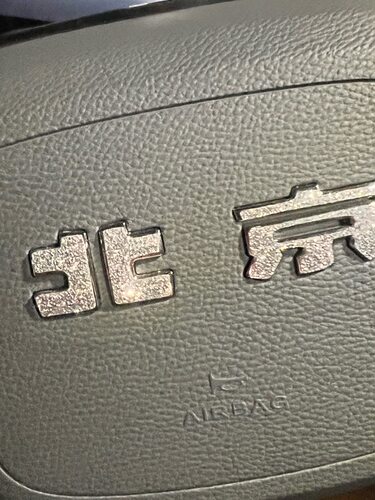 适用北京BJ40星空钻闪方向盘车标贴增程版bj3060贴膜纸熏黑改装贴