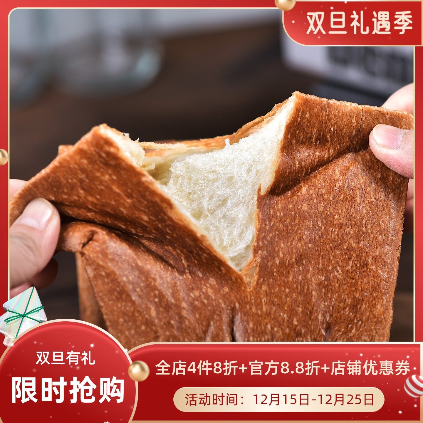 厨男小栈手工吐司面包营养早餐